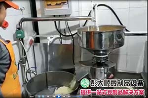 彭大（dà）順豆腐機製（zhì）作過程2