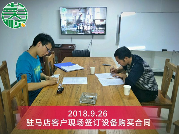 駐馬店平輿客戶現場簽訂豆腐設備購買合同（tóng）