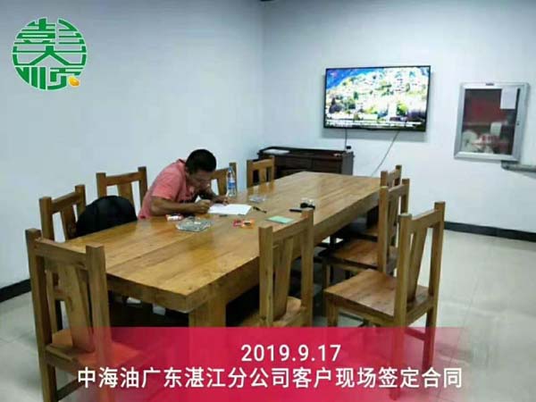 中海油湛江分公司客戶現場簽訂設（shè）備購買合同