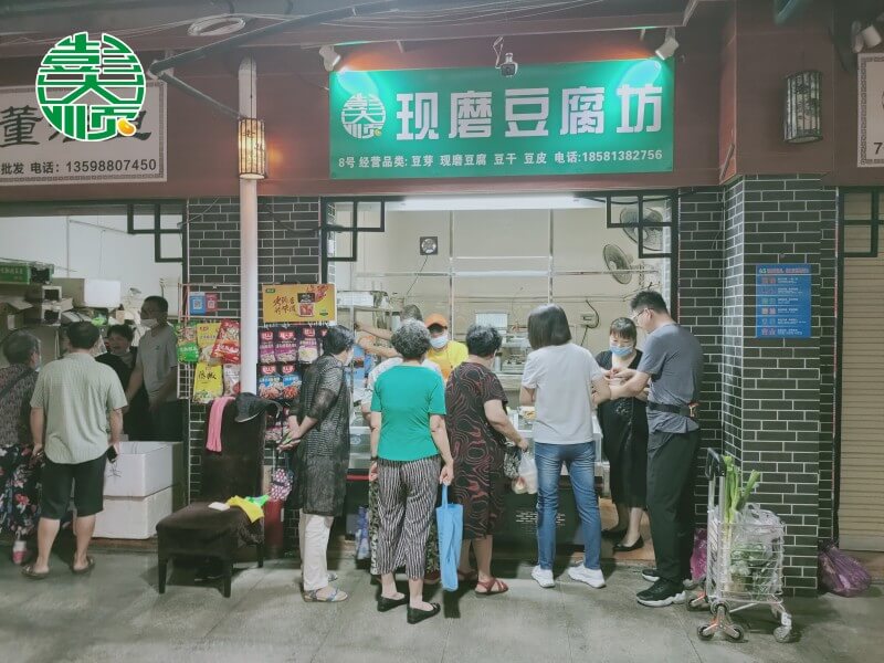 国产性色黄大片A级毛片视频現磨豆腐坊鄭州伊河路（lù）店開業現場