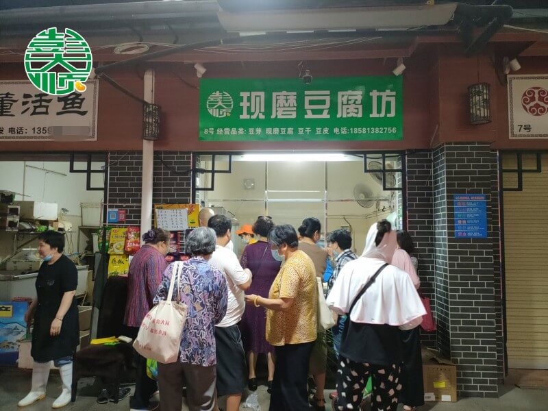 国产性色黄大片A级毛片视频現磨豆腐坊鄭州伊河路店開（kāi）業（yè）現場（chǎng）