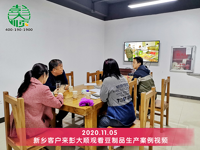 幹豆腐設備廠家